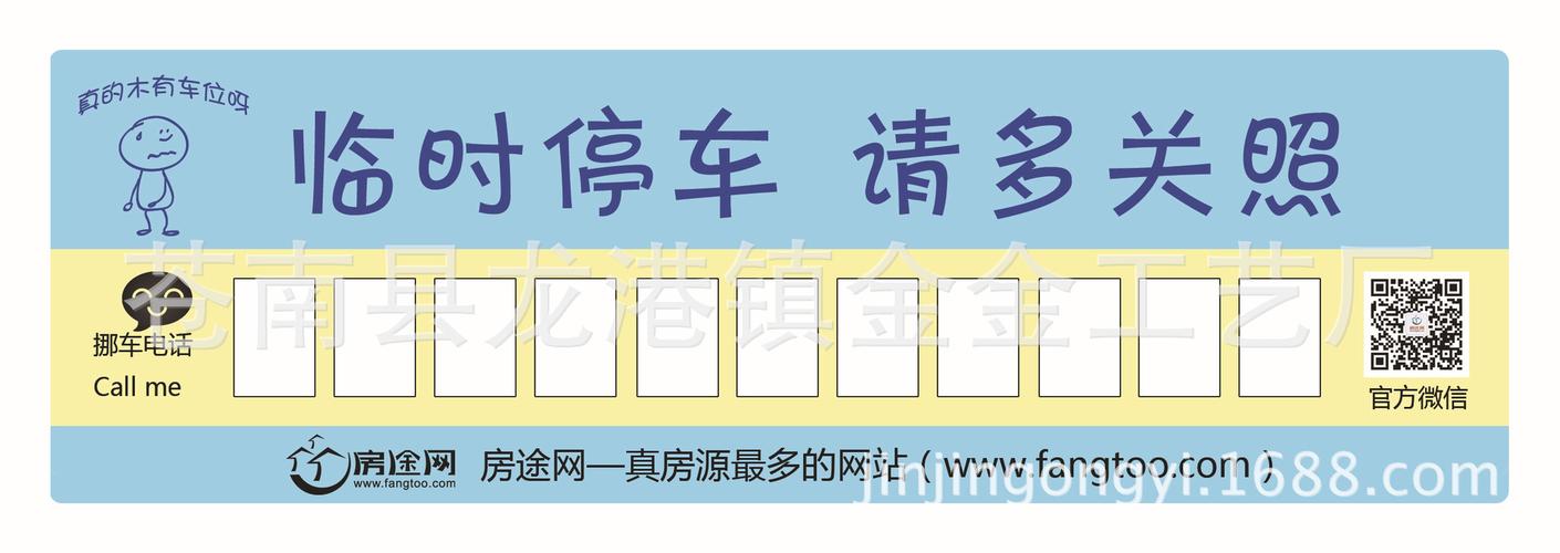 欢乐挪车位红包版2022