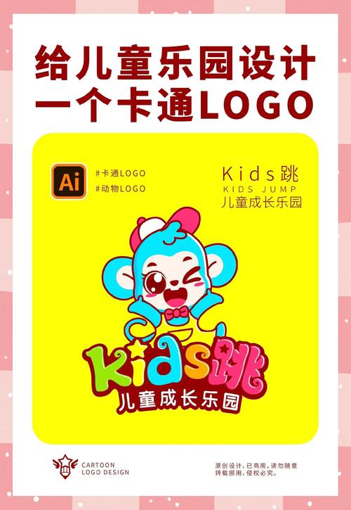 欢乐跳跳球赚钱版