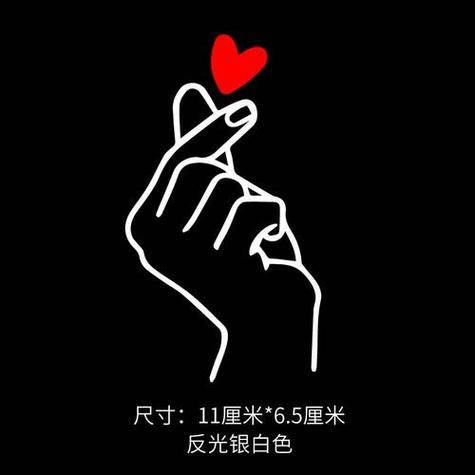 抖音比心