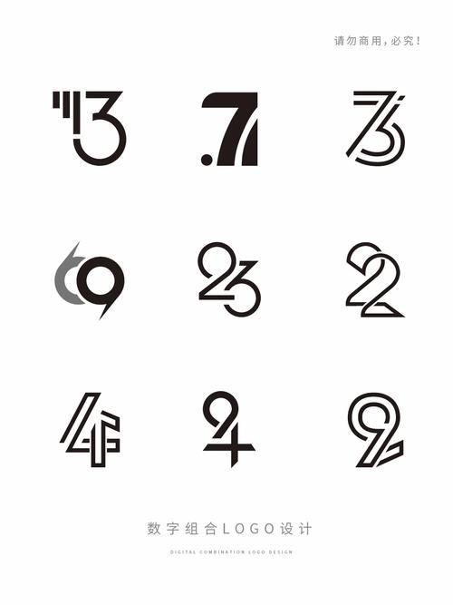 数字练习新版