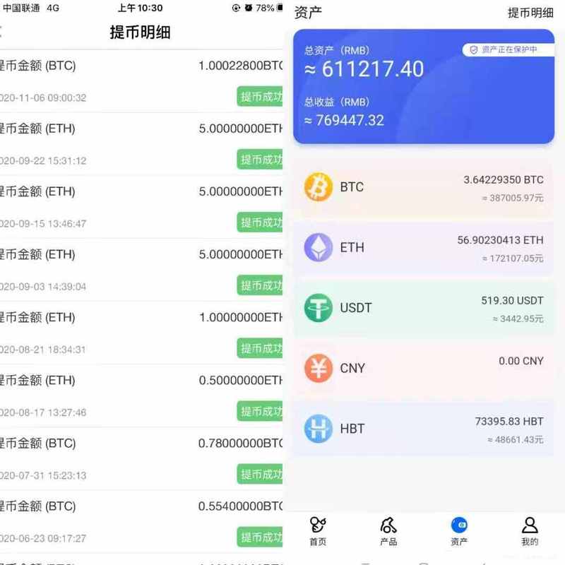 币赚魔方挖矿赚钱