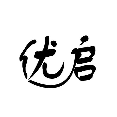 优启阅读手机缩略图