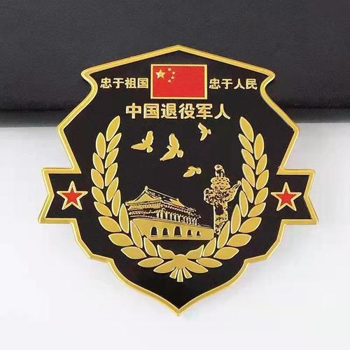 江西退役军人保障