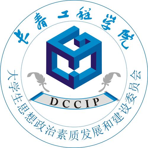 工大思政手机版
