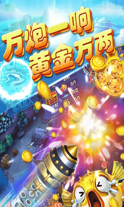 酷鱼游戏红包版v1.0
