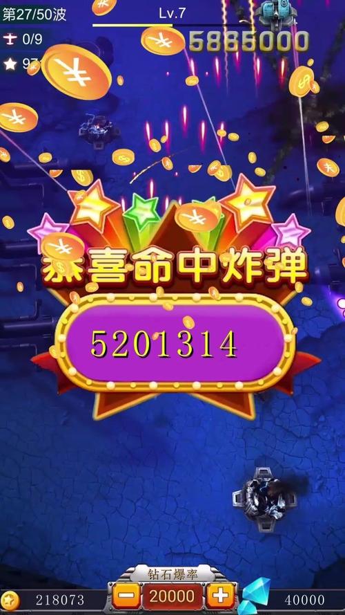 飞机世界闪击战红包版游戏截图