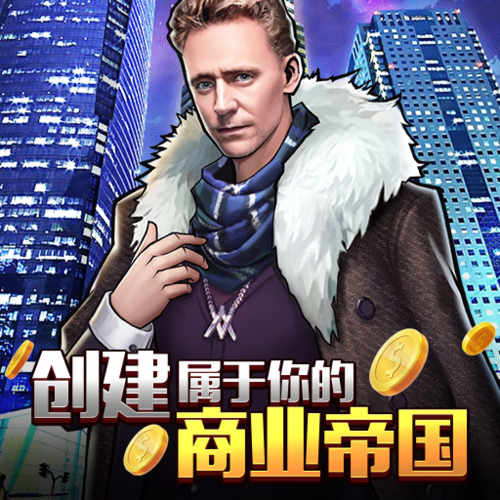 商道高手变态版