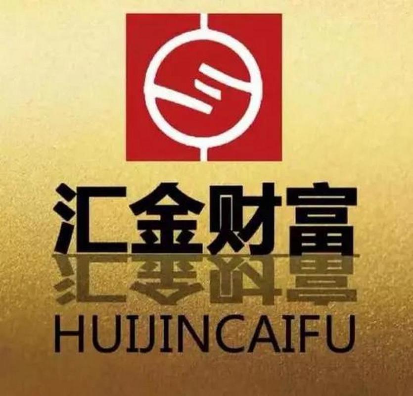 中金汇财投资赚钱