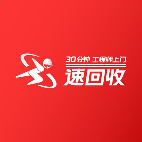 速回收回收赚钱截图