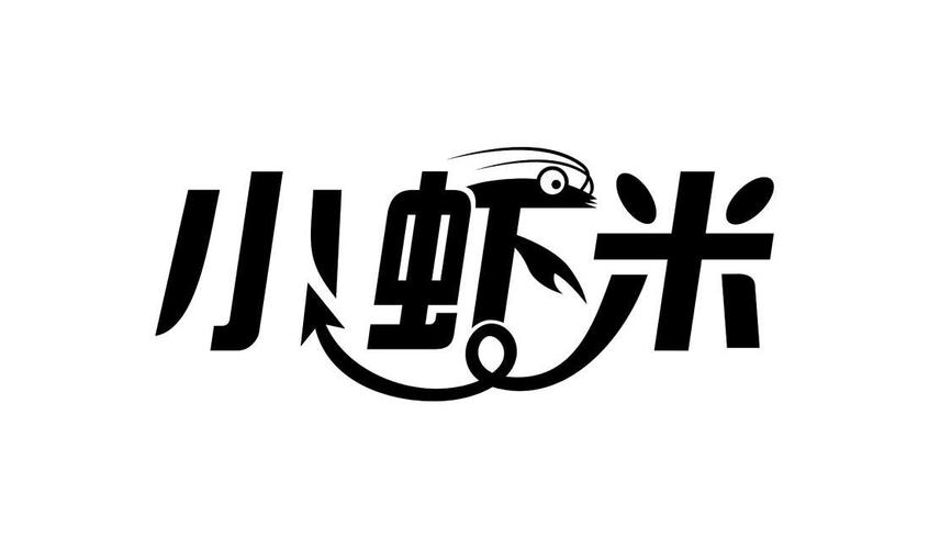 大侠小虾米