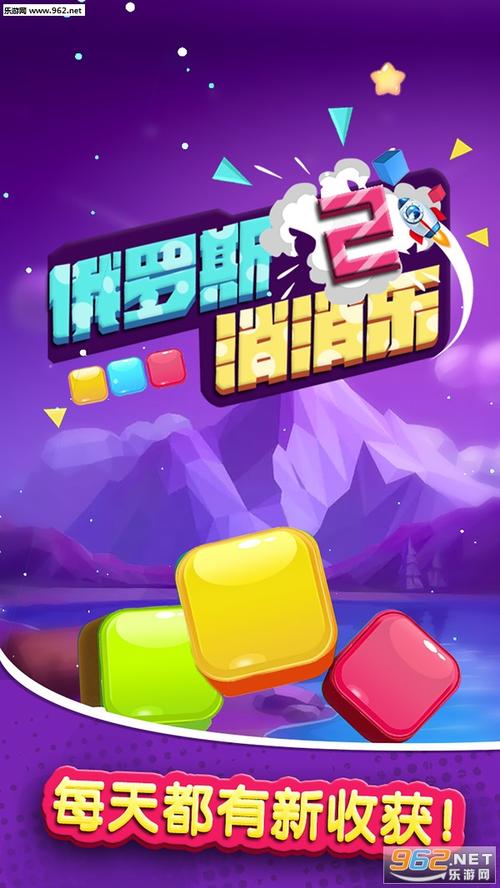 俄罗斯消除红包