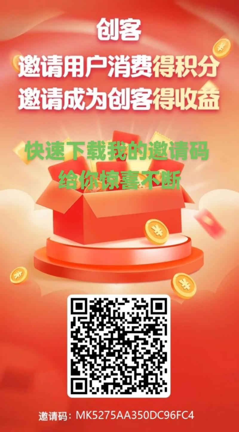 闪赠平台分红版官方app