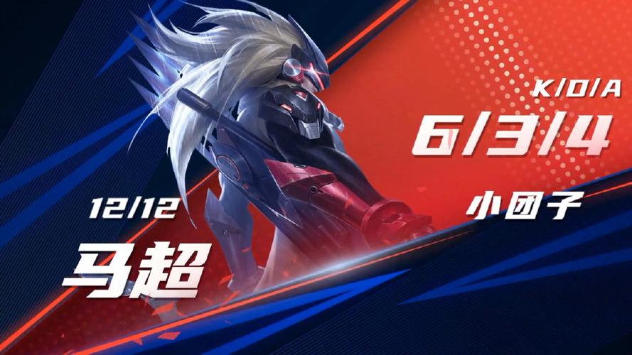 马超无限戳软件