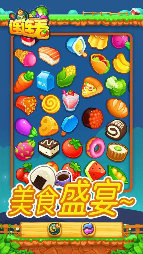 美食连连看赚钱提