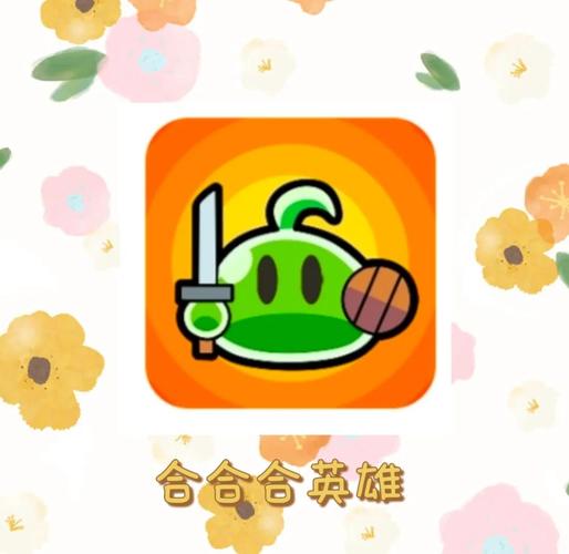 合合农场游戏