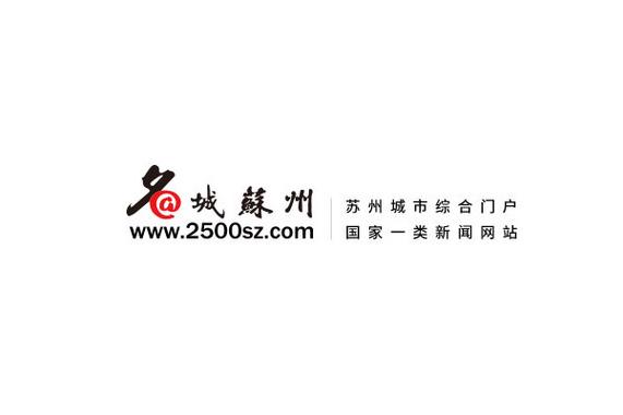 名城苏州官网手机