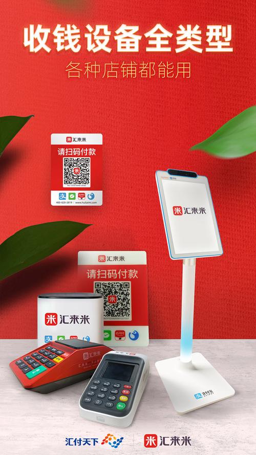 快米接码平台客户端
