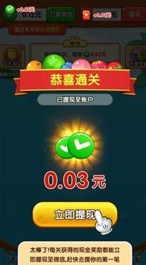 打水果赚钱游戏2021领红包版