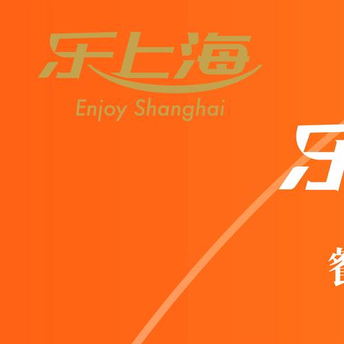 乐品云商城手机版
