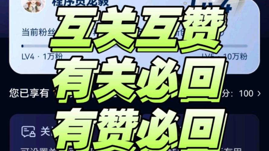 众人赞10安卓版