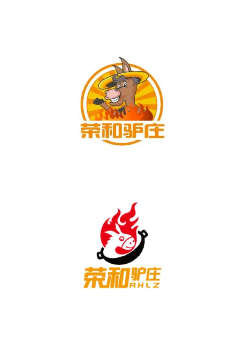 驴享享