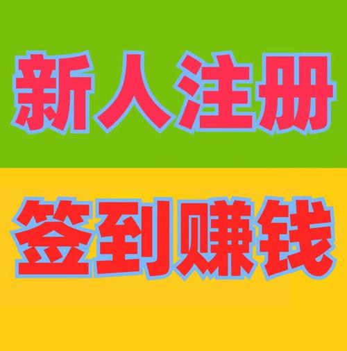 人脉赚钱官网注册