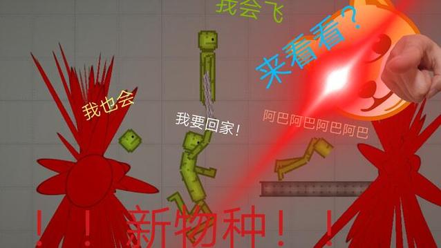 甜瓜实验室中文版自带模组最新版