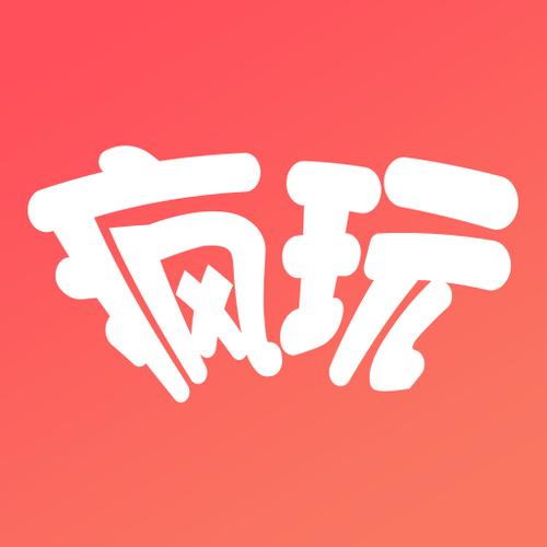 狂玩游戏最新版