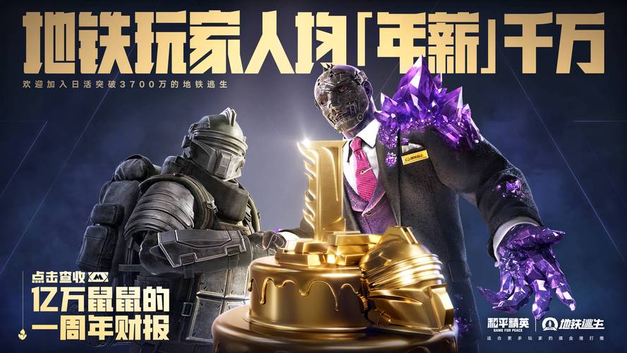 塔塞鼠赚钱福利