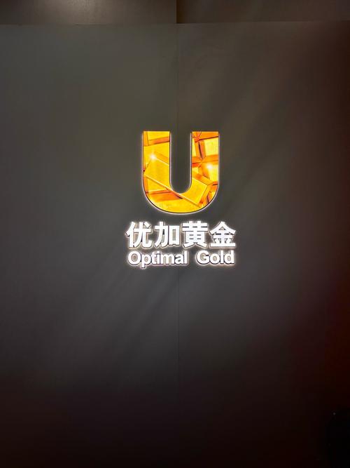 壹金链