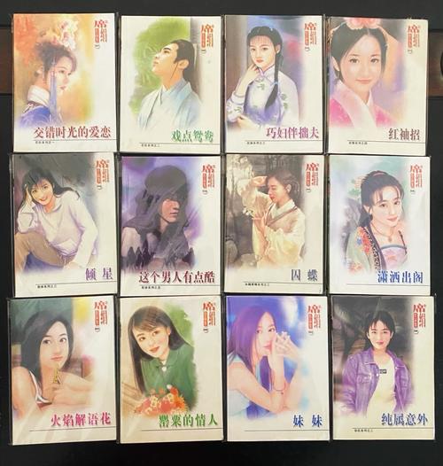 席绢言情穿越小说