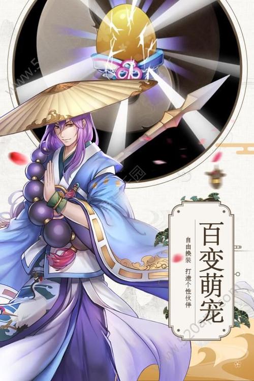 九州异闻录手游官