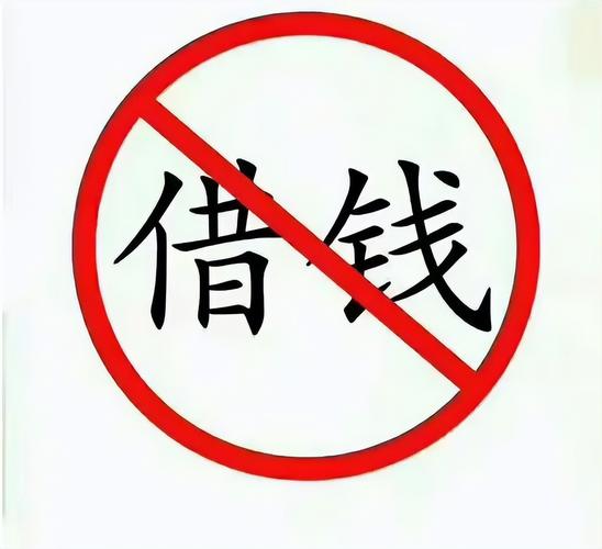 借三千