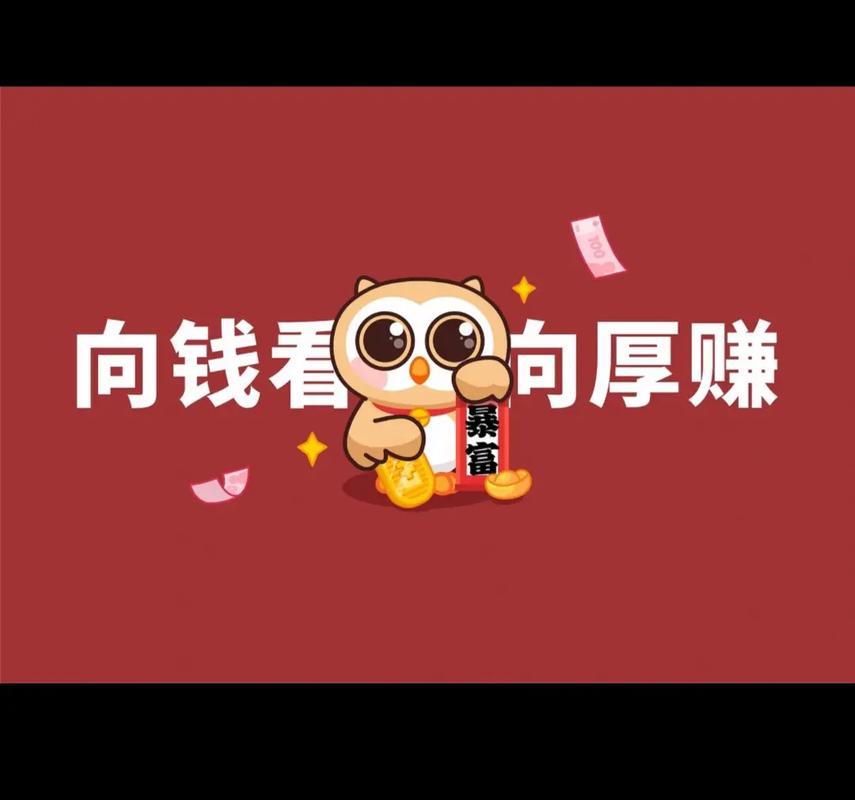 牛手赚网抖音赚钱
