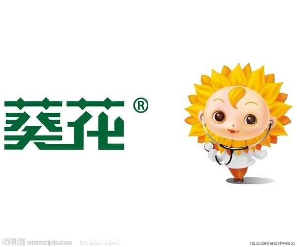 葵花转手机版