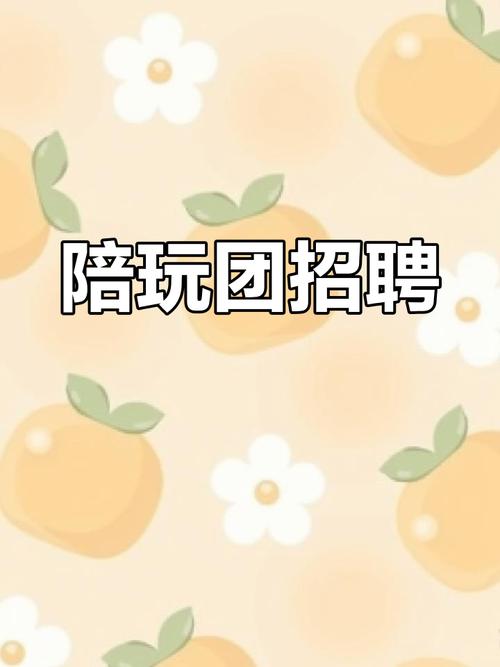 花生陪玩打游戏赚