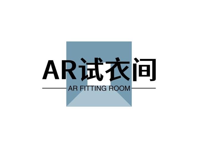 虚拟试衣间游戏