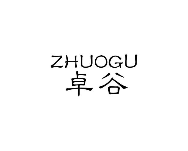 卓谷泰赚钱