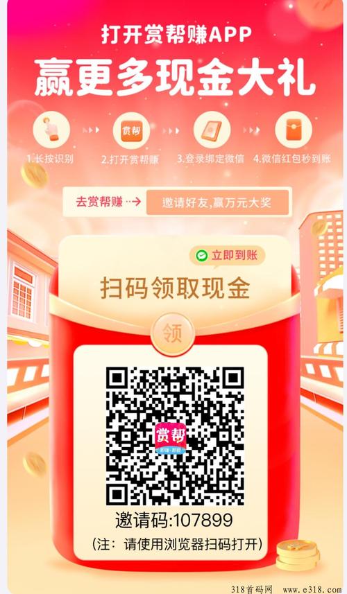 cchain碳元域首码分红app官方版