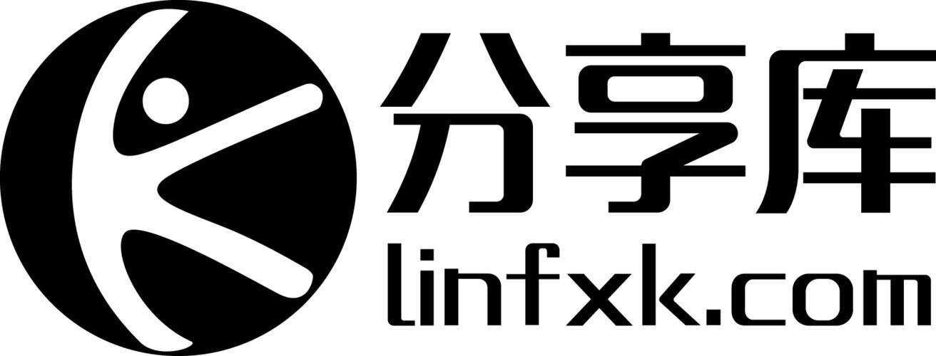 爱分享软件库
