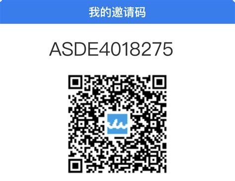 青瓜短视频邀请码