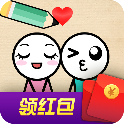 求抱抱游戏领红包