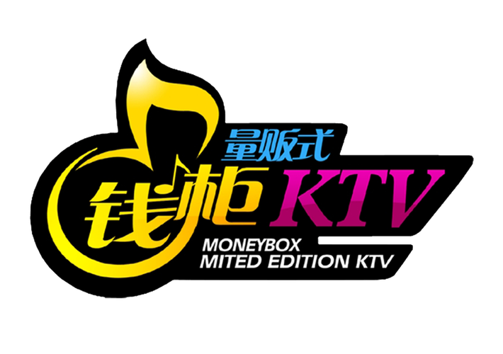 开心钱柜