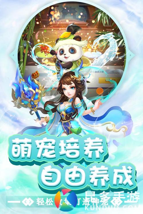 东海奇缘手游官方红包版