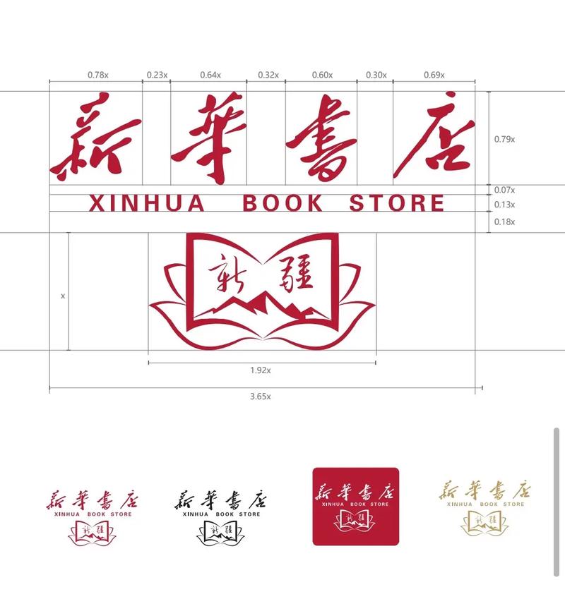 新华阅读小程序