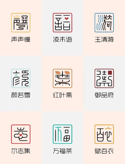 奇妙的汉字100秒提版
