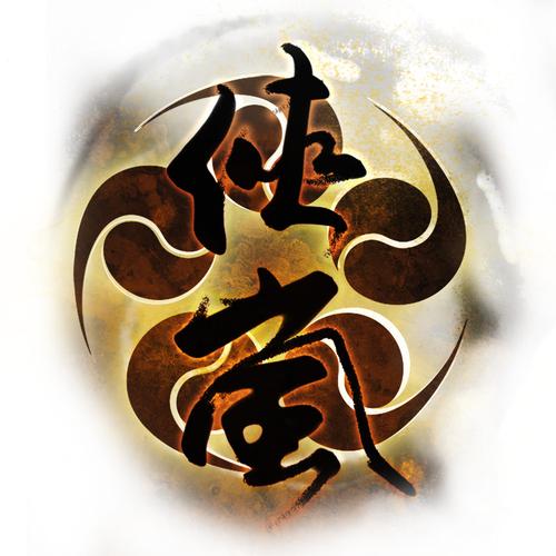 侠岚合集免费版