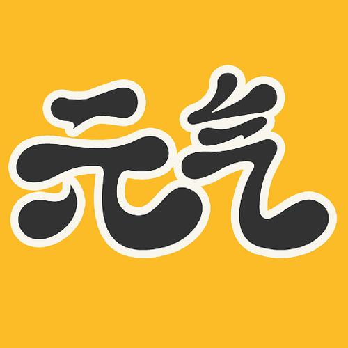 元气漫画