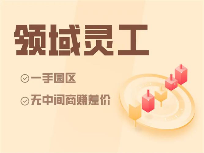 推客灵工赚钱版