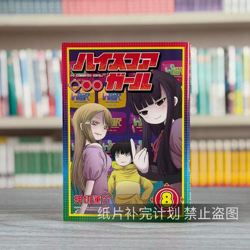 押切漫画苹果版